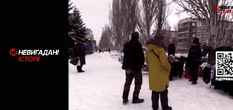 Невигадані історії. Бахмут. Місто і жителі.