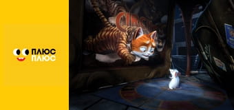 Кіт Грім і зачарований дім