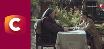 "Сліпа". Ревнощі.