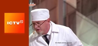 "Дизель-шоу".