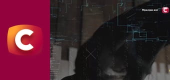 Т/с "К. О. Д.", 178 с. "Ігри в шпигунів".