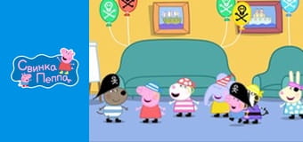 Мистер Картофель приходит в город