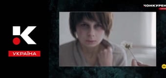 Містичні історії.