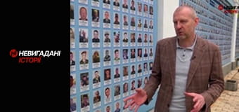 Невигадані історії. Миротворці. Іловайськ.