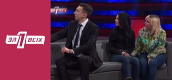 Любов на межі