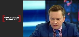 Не бойся, теща!.