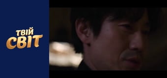 Монстр Сезон 1 Епізод 5