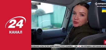 Реалії. Все про війну