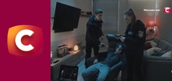 Т/с "К. О. Д.", 161 с. "Шалений запах пристрасті".