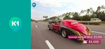 "Орел і Решка. Дайджест".