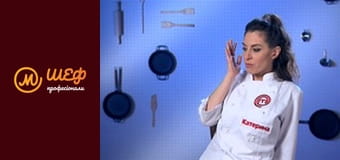 Сезон 1, Выпуск 11, Часть 2