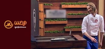 Сезон 1, Випуск 11, Частина 2