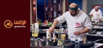 Сезон 2, Випуск 20, Частина 2