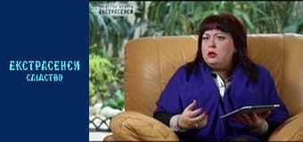 Часы покойного