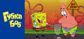 Spongebob. Season 4 - Episode 19