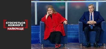 Багатодітні суперниці