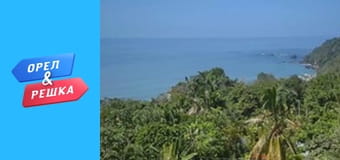 Season 5 Episode 8 - Costa Rica