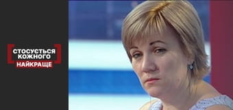 Сімейні комплекси Новий погляд