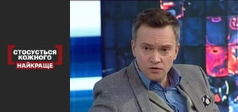 Закон и директор