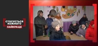 Закон та директор