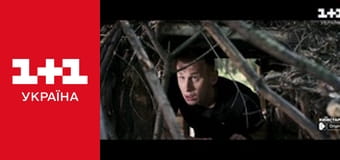 Великі Вуйки E2