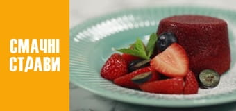 Літо на десерт - Серія 5 Літо на десерт - Серія 5