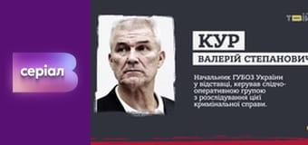 "Історія одного злочину", 1 сезон, 3 еп. "Смертельний поцілунок фортуни".