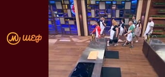 Сезон 9, Випуск 14, Частина 1