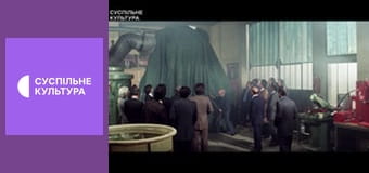 Х/ф "Склока".