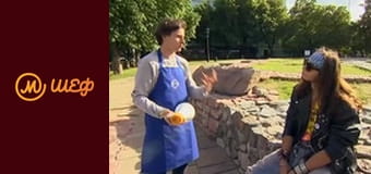 Сезон 8, Выпуск 3, Часть 9