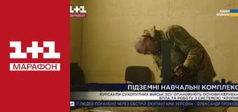 "Єдині новини". Телемарафон.