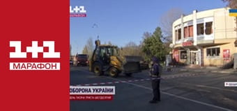 "Єдині новини". Телемарафон.