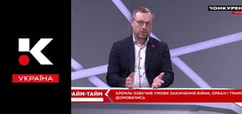 Прайм-тайм.