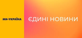 "Єдині новини". Телемарафон.