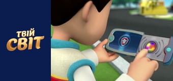 Щенячий патруль Сезон 1 Епізод 21