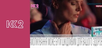 Шість соток S1E15