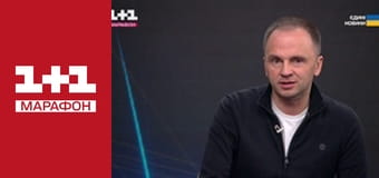 "Мосейчук. Сухенко. П'ятниця", 2 ч.