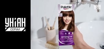 Злочин у раю