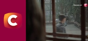 Т/с "След". "Нежный возраст".