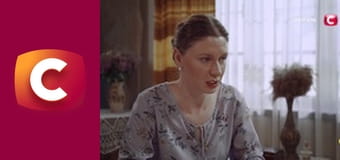 "Сліпа". Щаслива зустріч.