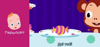 Музичне відео - Одна тобі