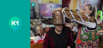 "Інший світ".