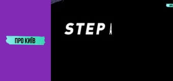 Коцюбинське: історія та факти про "київський анклав".