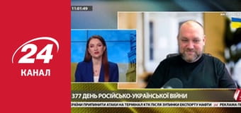 Реалії. Все про війну