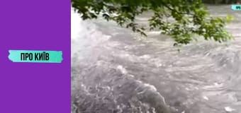 Потоп в Києві! Чому це відбувається? Екстрений випуск.