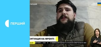 Суспильне Новости. Прямой эфир. Суспильне Новости. Прямой эфир.