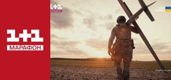 "Мосейчук. Сухенко. П'ятниця", 1 ч.