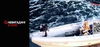 Невигадані історії. Невигадані історії.