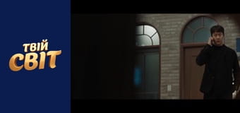 Диво-брати Season 1 Episode 9