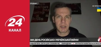 Марафон 24 каналу